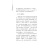 https://im2.book.com.tw/image/getImage?i=https://www.books.com.tw/img/001/065/73/0010657348_b_03.jpg&v=5f506e7dk&w=655&h=609