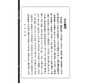 https://im2.book.com.tw/image/getImage?i=https://www.books.com.tw/img/001/065/90/0010659084_b_01.jpg&v=54817b85k&w=655&h=609