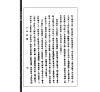 https://im2.book.com.tw/image/getImage?i=https://www.books.com.tw/img/001/065/90/0010659084_b_03.jpg&v=54817b86k&w=655&h=609
