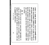 https://im2.book.com.tw/image/getImage?i=https://www.books.com.tw/img/001/065/90/0010659084_b_05.jpg&v=54817b86k&w=655&h=609