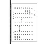 https://im2.book.com.tw/image/getImage?i=https://www.books.com.tw/img/001/065/90/0010659084_bi_01.jpg&v=54817b87k&w=655&h=609