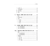 https://im2.book.com.tw/image/getImage?i=https://www.books.com.tw/img/001/066/34/0010663467_bi_03.jpg&v=54b8e85ck&w=655&h=609