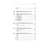 https://im2.book.com.tw/image/getImage?i=https://www.books.com.tw/img/001/066/34/0010663467_bi_05.jpg&v=54b8e85ck&w=655&h=609