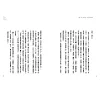 https://im2.book.com.tw/image/getImage?i=https://www.books.com.tw/img/001/066/68/0010666857_b_01.jpg&v=54f59b7bk&w=655&h=609