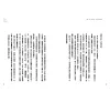 https://im2.book.com.tw/image/getImage?i=https://www.books.com.tw/img/001/066/68/0010666857_b_03.jpg&v=54f59b7ck&w=655&h=609
