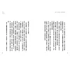 https://im2.book.com.tw/image/getImage?i=https://www.books.com.tw/img/001/066/68/0010666857_b_05.jpg&v=54f59b7dk&w=655&h=609