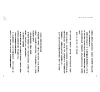 https://im2.book.com.tw/image/getImage?i=https://www.books.com.tw/img/001/066/68/0010666857_b_09.jpg&v=54f59b7dk&w=655&h=609
