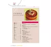 https://im2.book.com.tw/image/getImage?i=https://www.books.com.tw/img/001/067/07/0010670716_b_05.jpg&v=551a93a7k&w=655&h=609