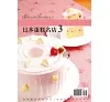 https://im2.book.com.tw/image/getImage?i=https://www.books.com.tw/img/001/067/07/0010670716_bc_01.jpg&v=551a93a7k&w=655&h=609