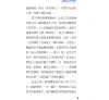 https://im2.book.com.tw/image/getImage?i=https://www.books.com.tw/img/001/067/13/0010671312_b_05.jpg&v=551d1ad6k&w=655&h=609