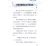 https://im2.book.com.tw/image/getImage?i=https://www.books.com.tw/img/001/067/13/0010671312_b_07.jpg&v=551d1ad6k&w=655&h=609