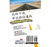 https://im2.book.com.tw/image/getImage?i=https://www.books.com.tw/img/001/067/13/0010671312_bf_01.jpg&v=551d1ad7k&w=655&h=609