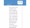 https://im2.book.com.tw/image/getImage?i=https://www.books.com.tw/img/001/067/13/0010671312_bi_01.jpg&v=551d1ad7k&w=655&h=609