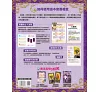 https://im2.book.com.tw/image/getImage?i=https://www.books.com.tw/img/001/067/34/0010673484_bf_01.jpg&v=553e1e29k&w=655&h=609