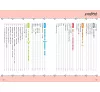 https://im2.book.com.tw/image/getImage?i=https://www.books.com.tw/img/001/067/34/0010673484_bi_01.jpg&v=553e1e29k&w=655&h=609