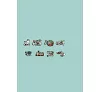 https://im2.book.com.tw/image/getImage?i=https://www.books.com.tw/img/001/067/47/0010674749_b_01.jpg&v=55554cbfk&w=655&h=609