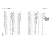 https://im2.book.com.tw/image/getImage?i=https://www.books.com.tw/img/001/067/47/0010674749_b_07.jpg&v=55554cc0k&w=655&h=609