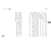 https://im2.book.com.tw/image/getImage?i=https://www.books.com.tw/img/001/067/47/0010674749_b_09.jpg&v=55554cc0k&w=655&h=609
