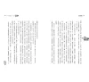 https://im2.book.com.tw/image/getImage?i=https://www.books.com.tw/img/001/067/47/0010674749_b_11.jpg&v=55554cbfk&w=655&h=609