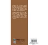 https://im2.book.com.tw/image/getImage?i=https://www.books.com.tw/img/001/067/98/0010679865_bf_01.jpg&v=557eb7fbk&w=655&h=609