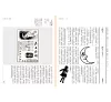https://im2.book.com.tw/image/getImage?i=https://www.books.com.tw/img/001/068/02/0010680293_b_01.jpg&v=55912c5dk&w=655&h=609
