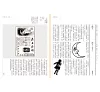 https://im2.book.com.tw/image/getImage?i=https://www.books.com.tw/img/001/068/02/0010680293_b_05.jpg&v=55927dddk&w=655&h=609