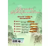 https://im2.book.com.tw/image/getImage?i=https://www.books.com.tw/img/001/069/24/0010692405_bf_01.jpg&v=581b2064k&w=655&h=609