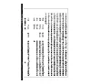 https://im2.book.com.tw/image/getImage?i=https://www.books.com.tw/img/001/069/59/0010695974_b_05.jpg&v=5639ecf6k&w=655&h=609