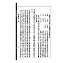 https://im2.book.com.tw/image/getImage?i=https://www.books.com.tw/img/001/069/59/0010695974_b_07.jpg&v=5639ecf7k&w=655&h=609
