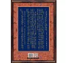 https://im2.book.com.tw/image/getImage?i=https://www.books.com.tw/img/001/069/59/0010695974_bf_01.jpg&v=5639ecf8k&w=655&h=609