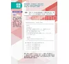 https://im2.book.com.tw/image/getImage?i=https://www.books.com.tw/img/001/070/16/0010701606_b_07.jpg&v=57f6366ck&w=655&h=609