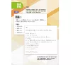 https://im2.book.com.tw/image/getImage?i=https://www.books.com.tw/img/001/070/16/0010701606_b_11.jpg&v=57f6366ak&w=655&h=609