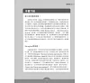 https://im2.book.com.tw/image/getImage?i=https://www.books.com.tw/img/001/070/19/0010701967_b_01.jpg&v=56827d6ck&w=655&h=609