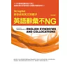 https://im2.book.com.tw/image/getImage?i=https://www.books.com.tw/img/001/070/19/0010701967_bc_01.jpg&v=56827d6ek&w=655&h=609