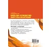 https://im2.book.com.tw/image/getImage?i=https://www.books.com.tw/img/001/070/19/0010701967_bf_01.jpg&v=56827d6ek&w=655&h=609