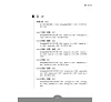 https://im2.book.com.tw/image/getImage?i=https://www.books.com.tw/img/001/070/19/0010701967_bi_01.jpg&v=56827d6ek&w=655&h=609