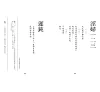 https://im2.book.com.tw/image/getImage?i=https://www.books.com.tw/img/001/070/25/0010702501_b_05.jpg&v=568d0919k&w=655&h=609