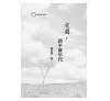 https://im2.book.com.tw/image/getImage?i=https://www.books.com.tw/img/001/070/61/0010706194_b_01.jpg&v=56b0a172k&w=655&h=609