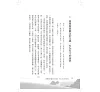 https://im2.book.com.tw/image/getImage?i=https://www.books.com.tw/img/001/070/61/0010706194_b_03.jpg&v=56b0a172k&w=655&h=609