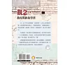https://im2.book.com.tw/image/getImage?i=https://www.books.com.tw/img/001/070/61/0010706194_bf_01.jpg&v=56b0a172k&w=655&h=609