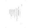 https://im2.book.com.tw/image/getImage?i=https://www.books.com.tw/img/001/070/61/0010706194_bi_01.jpg&v=56b0a173k&w=655&h=609