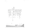 https://im2.book.com.tw/image/getImage?i=https://www.books.com.tw/img/001/070/61/0010706194_bi_03.jpg&v=56b0a173k&w=655&h=609