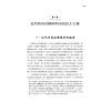 https://im2.book.com.tw/image/getImage?i=https://www.books.com.tw/img/001/070/99/0010709924_b_03.jpg&v=56e95255k&w=655&h=609