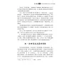 https://im2.book.com.tw/image/getImage?i=https://www.books.com.tw/img/001/070/99/0010709924_b_09.jpg&v=56e95257k&w=655&h=609