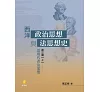 https://im2.book.com.tw/image/getImage?i=https://www.books.com.tw/img/001/070/99/0010709924_bc_01.jpg&v=56e95257k&w=655&h=609