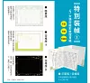 https://im2.book.com.tw/image/getImage?i=https://www.books.com.tw/img/001/071/00/0010710078_b_03.jpg&v=56f3ec52k&w=655&h=609