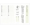 https://im2.book.com.tw/image/getImage?i=https://www.books.com.tw/img/001/071/00/0010710078_b_09.jpg&v=56f3ec53k&w=655&h=609