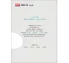 https://im2.book.com.tw/image/getImage?i=https://www.books.com.tw/img/001/071/00/0010710078_bf_01.jpg&v=56f3ec53k&w=655&h=609