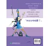 https://im2.book.com.tw/image/getImage?i=https://www.books.com.tw/img/001/071/03/0010710358_bf_01.jpg&v=56efe97fk&w=655&h=609