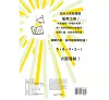https://im2.book.com.tw/image/getImage?i=https://www.books.com.tw/img/001/071/33/0010713391_bf_01.jpg&v=57160942k&w=655&h=609